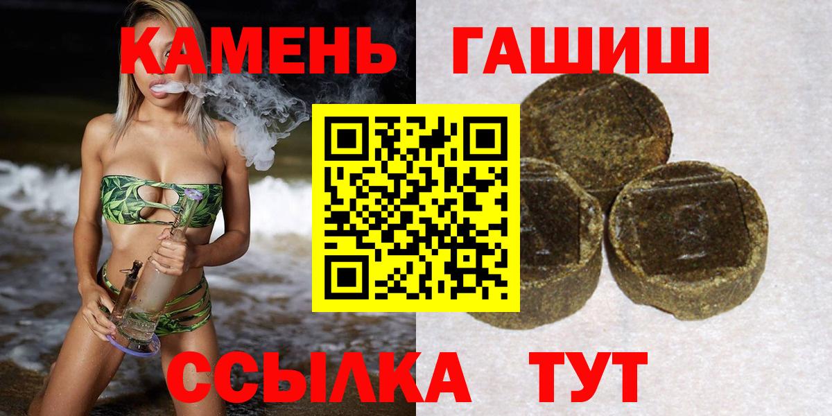 ГАШИШ Изолятор  Вход с VPN  Кинель 