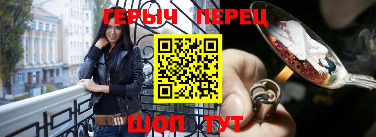 Кинель  Героин  Вход с VPN  Героин Афган 