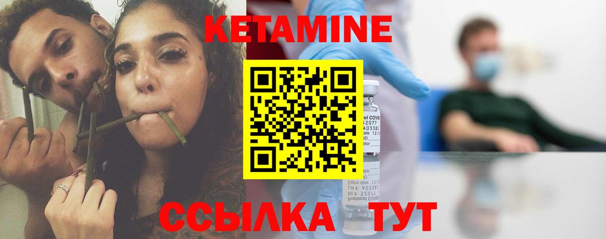 Кинель  ссылка на мегу как войти  Вход с VPN  КЕТАМИН ketamine  Кетамин VHQ 