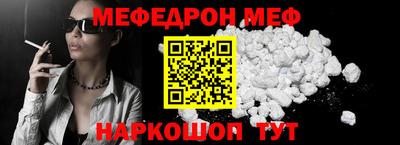 бошки Краснокаменск