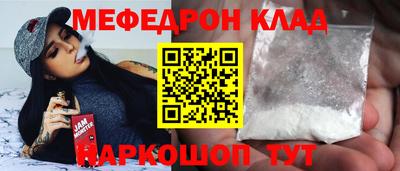 скорость mdpv Краснознаменск
