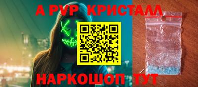 амф Краснодар
