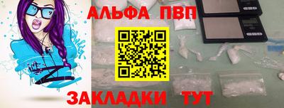 скорость mdpv Краснознаменск