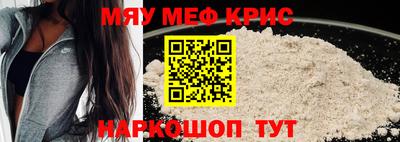 амф Краснодар