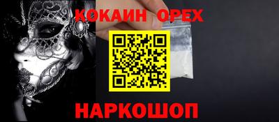 амф Краснодар