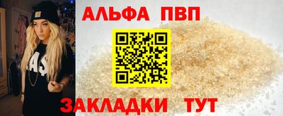 бошки Краснокаменск