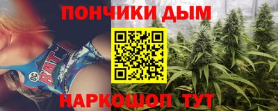 бошки Краснокаменск