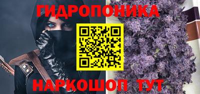 бошки Краснокаменск