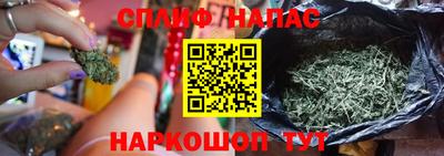 бошки Краснокаменск