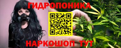 бошки Краснокаменск