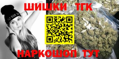 бошки Краснокаменск