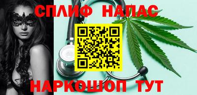 бошки Краснокаменск