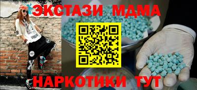 амф Краснодар