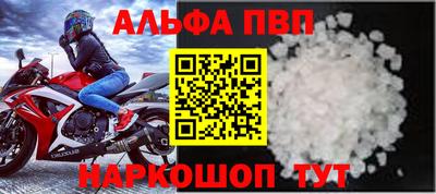 амф Краснодар