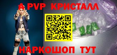 скорость mdpv Краснознаменск
