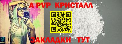 бошки Краснокаменск