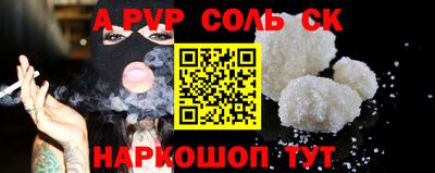 скорость mdpv Краснознаменск