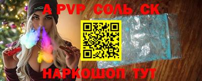 скорость mdpv Краснознаменск