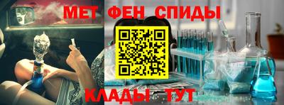 бошки Краснокаменск