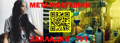 амф Краснодар