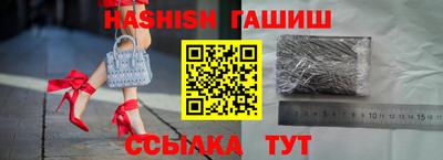 амф Краснодар