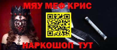 бошки Краснокаменск