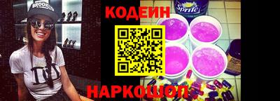 амф Краснодар