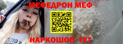 бошки Краснокаменск