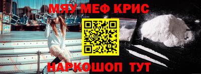бошки Краснокаменск