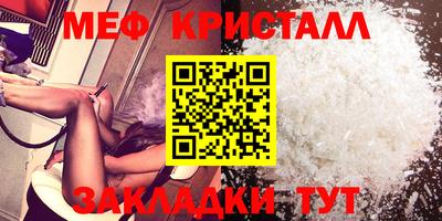 амф Краснодар