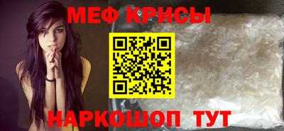 амф Краснодар