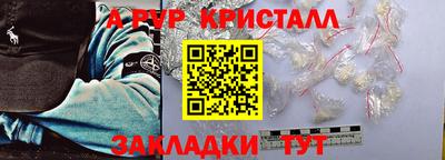 бошки Краснокаменск