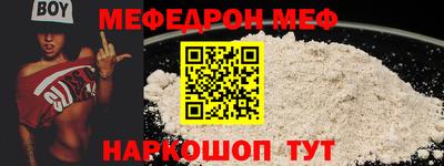 амф Краснодар