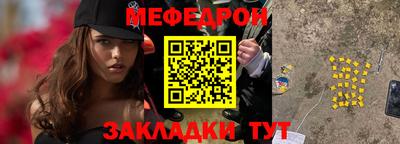 амф Краснодар