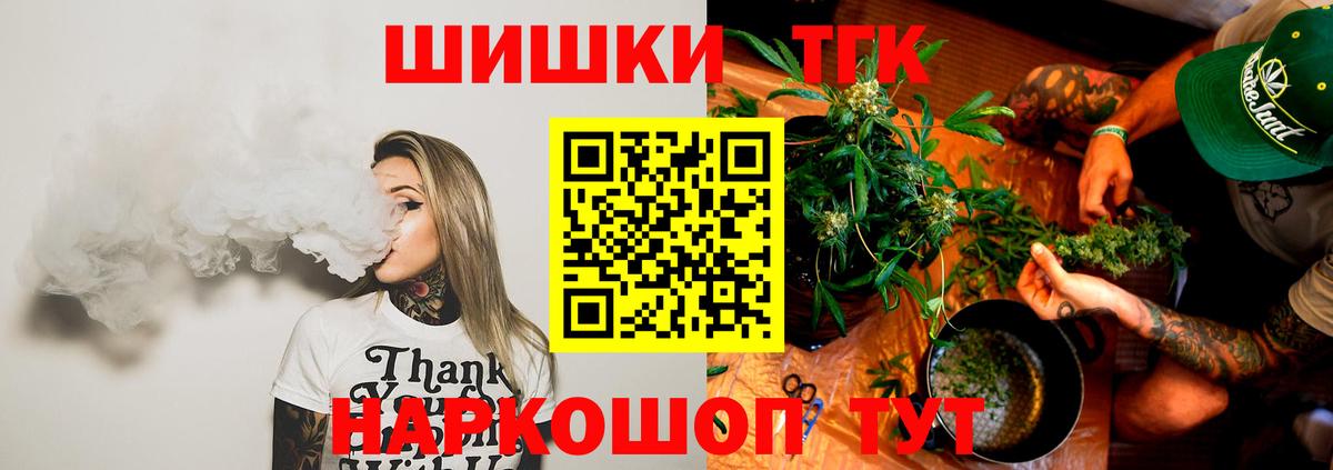 Кинель  Каннабис Amnesia  Шишки марихуана гибрид  Конопля THC 21%  Вход с VPN  Бошки Шишки сатива 